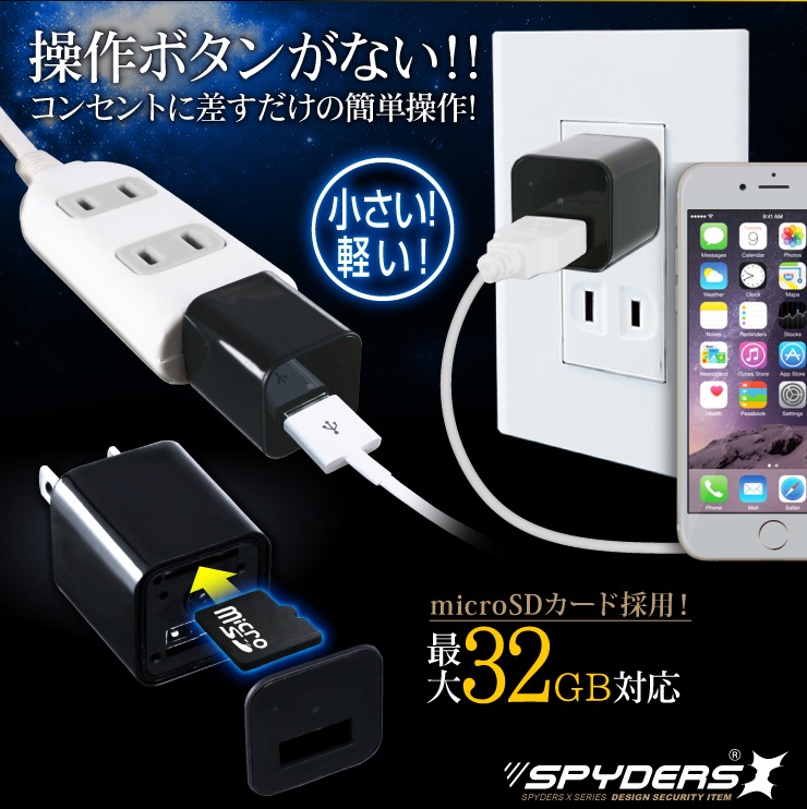 �����佪λ��USB-AC�����ץ������ӥǥ������ ���ѥ�������X (M-933)