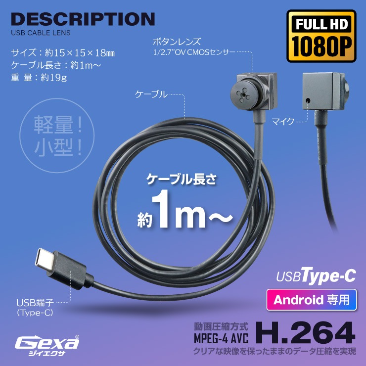 ��������������Gexa(����������) ��������� USB�����֥��� �ܥ����� ���ȥ���� 1080P ���ޥ� Android���� ���󥹥����� UT-129B