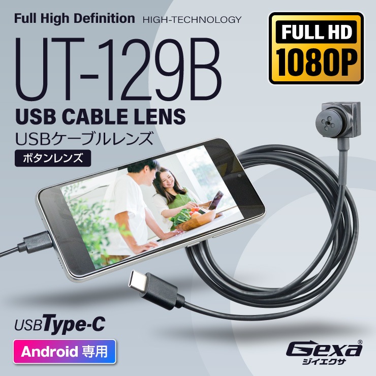 ��������������Gexa(����������) ��������� USB�����֥��� �ܥ����� ���ȥ���� 1080P ���ޥ� Android���� ���󥹥����� UT-129B