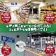�ڥ��å�����10��ۡ����������������ȥ�������ߡ������θ���UP�������߲����ץ졼�� ABS�� ξ��ɽ�� �����ȥ�����ư��� (OS-294) ¿�����б�