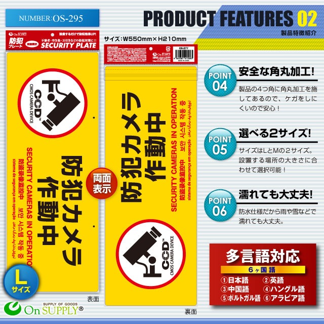 �ڥ��å�����10��ۡ����������������ȥ�������ߡ������θ���UP�������߲����ץ졼��ABS�� ξ��ɽ�� �����ȥ�����ư��� (OS-295) ¿�����б�