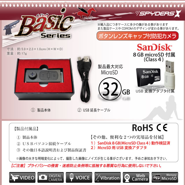 �����佪λ�ۥܥ��� ���ѥ�������X Basic (Bb-617) ���꡼��������