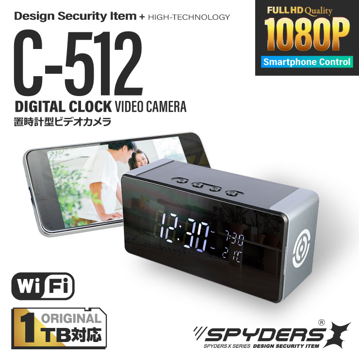 ۥѥX  [C-512] ֻ׷ ȥ 1080P Wi-Fi ͥåȥ ޥ ֳ TBб