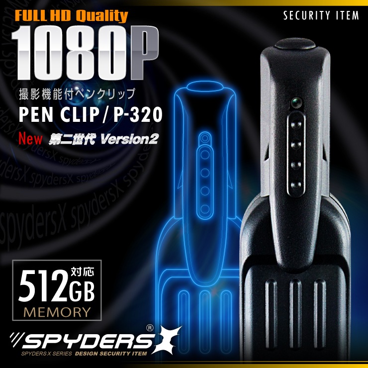 ۡV2_512GBбۥڥ󥯥å׷  ѥX (P-320) ѥ 1080P ñ ĹϿ