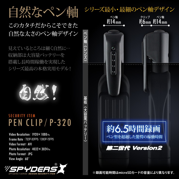 ۡV2_512GBбۥڥ󥯥å׷  ѥX (P-320) ѥ 1080P ñ ĹϿ