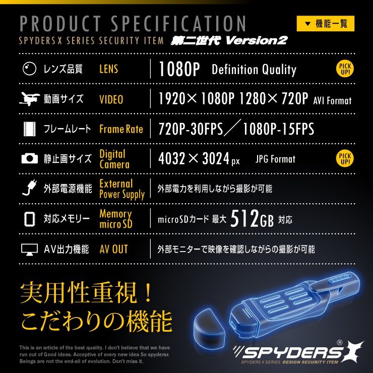 ۡV2_512GBбۥڥ󥯥å׷  ѥX (P-320) ѥ 1080P ñ ĹϿ