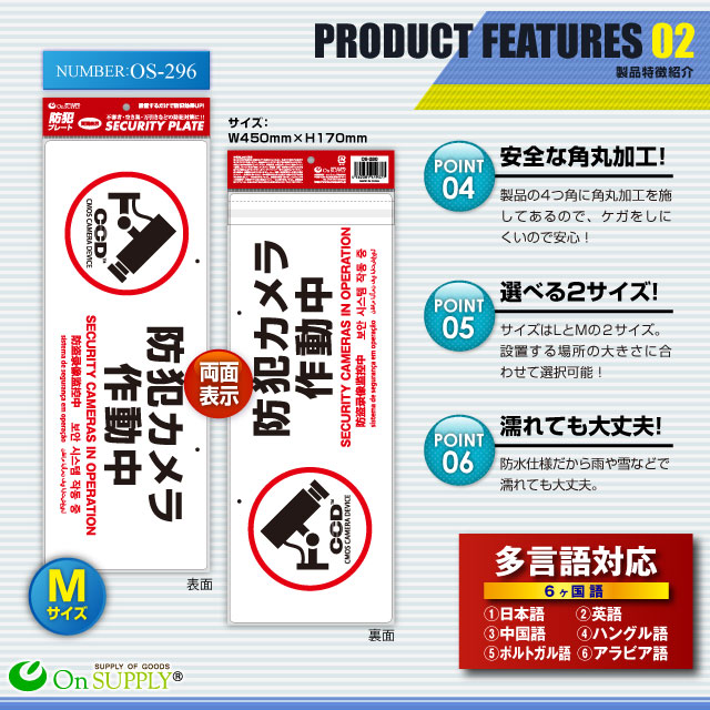 �ڥ��å�����10��ۡ����������������ȥ�������ߡ������θ���UP�������߲����ץ졼�� ������ UV���å� �������ƥ��ץ졼�� ABS�� ξ��ɽ�� �����ȥ�����ư��� (OS-296) ¿�����б�