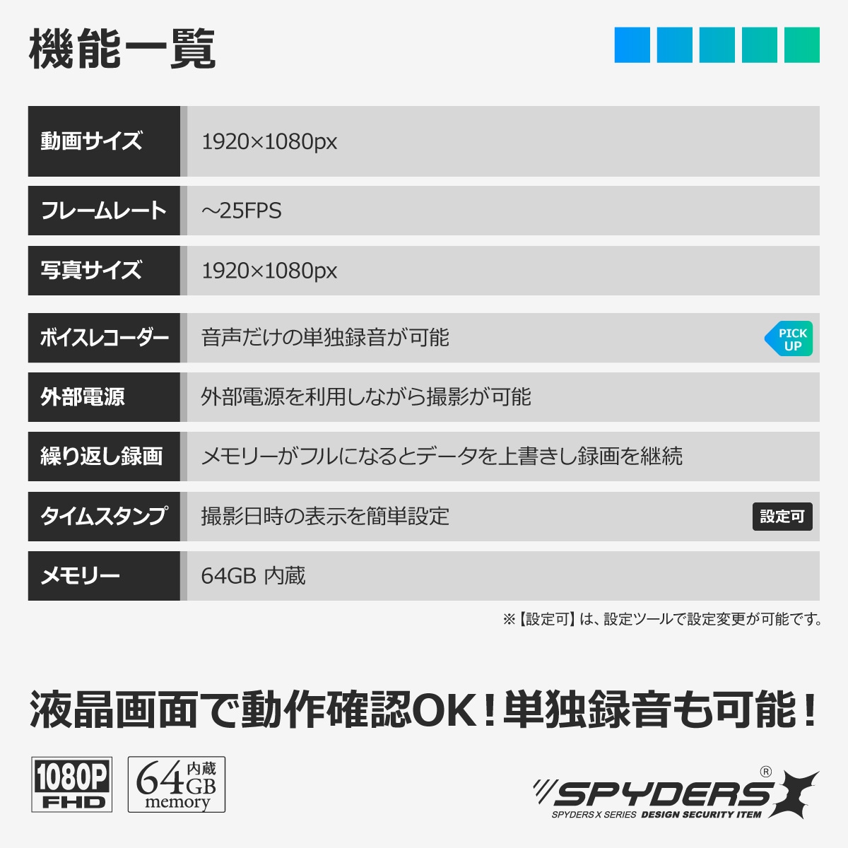 �������������ۥ��ѥ�������X ���ѥ������ 1080P ���෿����� ��������� [U-203] ���ȥ���� �ܥ����쥳������ 64GB��¢ ���ॱ����2������