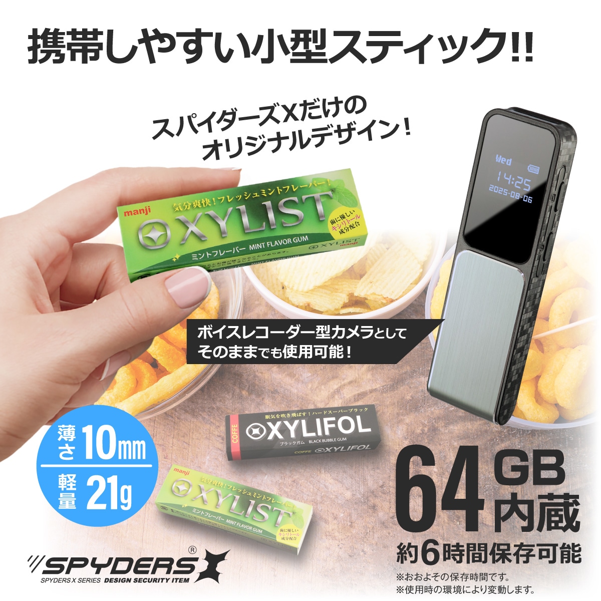 �������������ۥ��ѥ�������X ���ѥ������ 1080P ���෿����� ��������� [U-203] ���ȥ���� �ܥ����쥳������ 64GB��¢ ���ॱ����2������