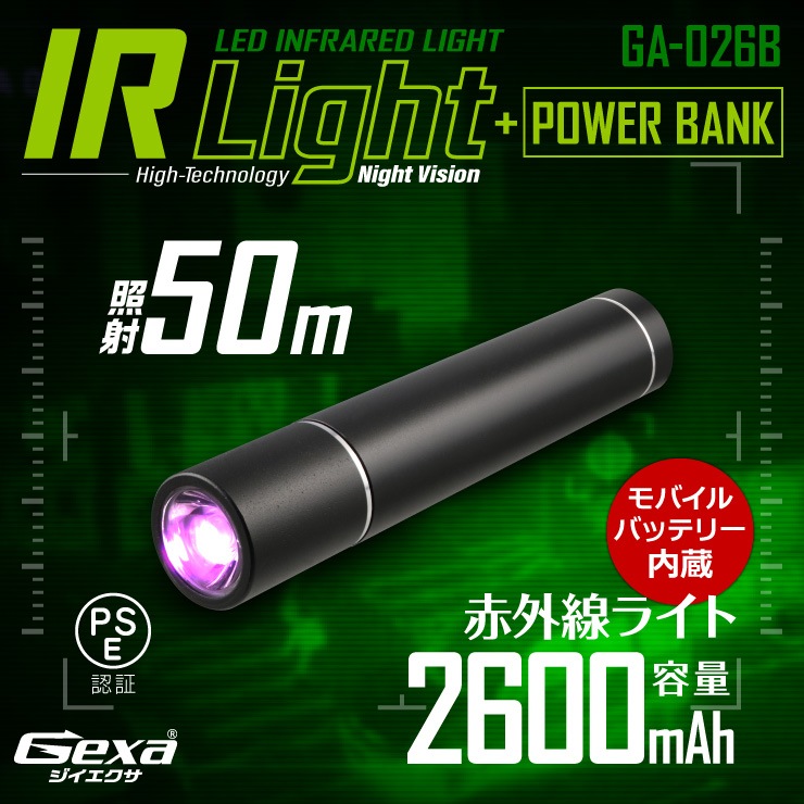   Gexa ֳ饤եХХåƥ꡼ 2600mAh ֥å ֳLED Ż ȼ50m ԲĻ GA-026B