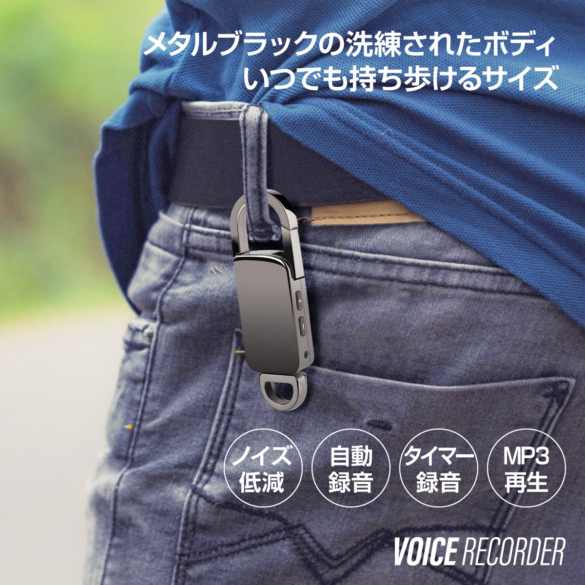 ��7��OFF�ۡ������������ۥܥ����쥳������ �����ۥ������ [VR-804] ��ñϿ�� �������μ�ưϿ�� VOR �����ޡ�Ͽ�� MP3�ץ졼�䡼 ���ܸ���� 32GB��¢