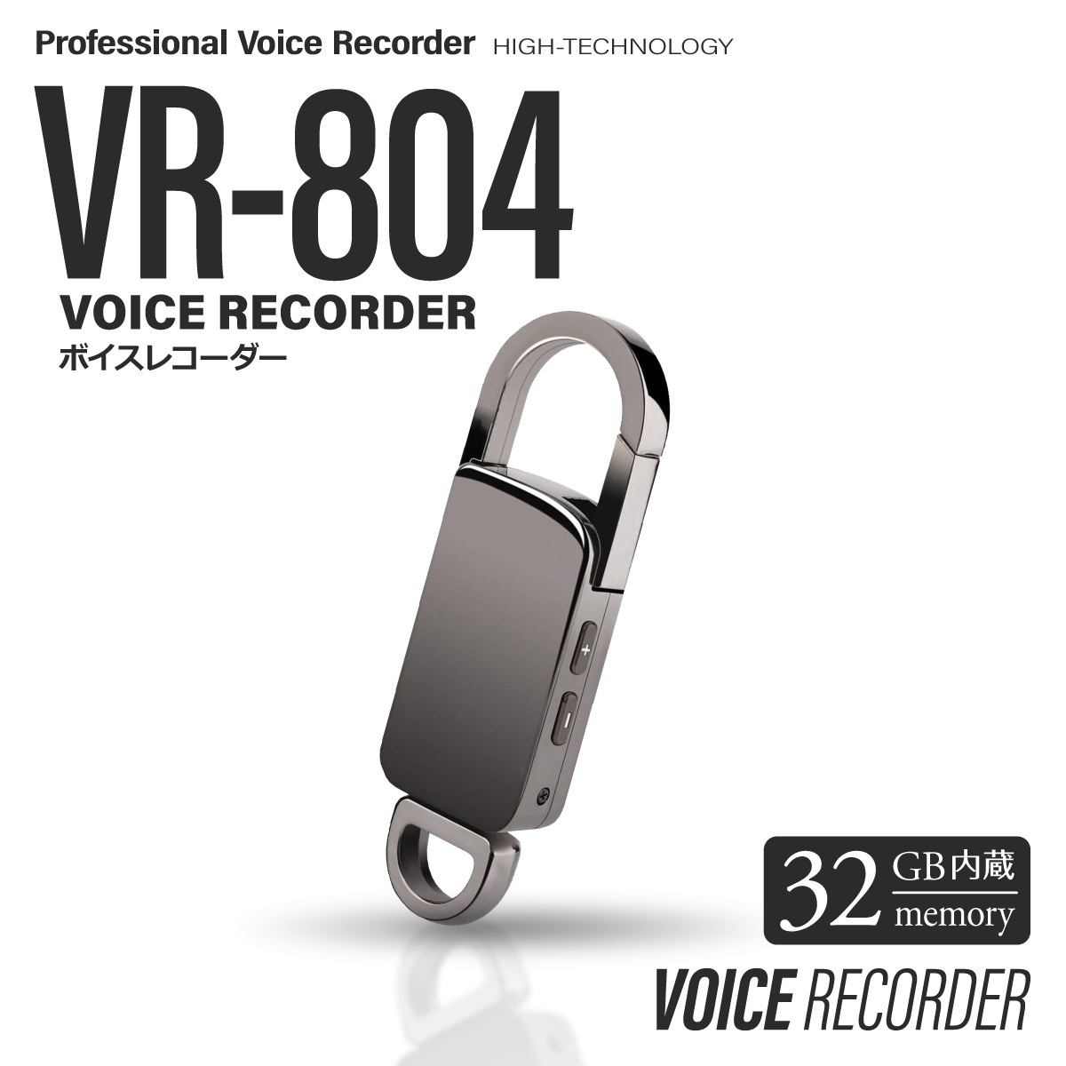 ��7��OFF�ۡ������������ۥܥ����쥳������ �����ۥ������ [VR-804] ��ñϿ�� �������μ�ưϿ�� VOR �����ޡ�Ͽ�� MP3�ץ졼�䡼 ���ܸ���� 32GB��¢