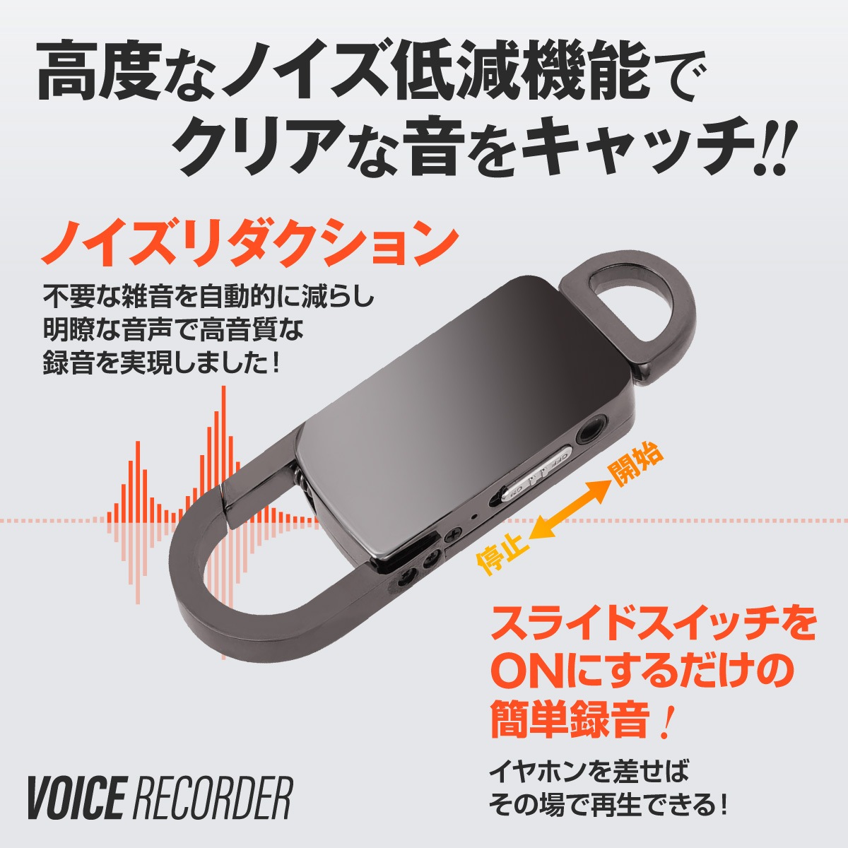 ��7��OFF�ۡ������������ۥܥ����쥳������ �����ۥ������ [VR-804] ��ñϿ�� �������μ�ưϿ�� VOR �����ޡ�Ͽ�� MP3�ץ졼�䡼 ���ܸ���� 32GB��¢