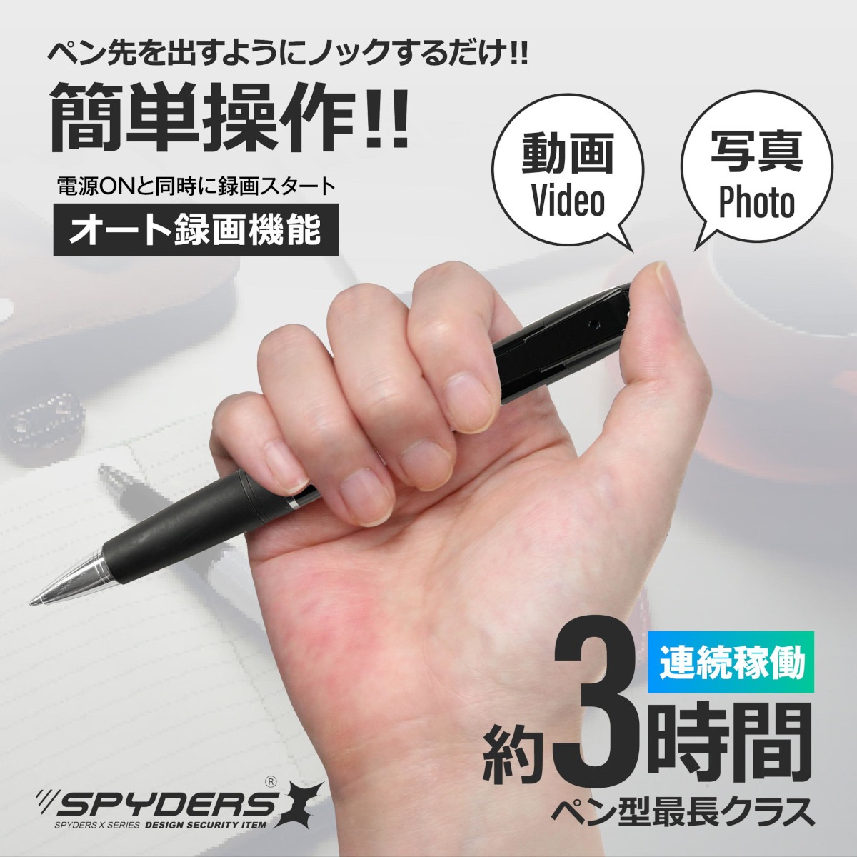 �������������ۥ��ѥ�������X ���ѥ������ 1080P �ڥ󷿥���� ��������� [P-132] ���ȥ���� �Ż����� OTG�б� Photo3.2K