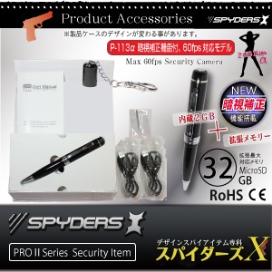 �����佪λ�ۥڥ� ���ѥ������ ���ѥ�������X (P-113�� ����ե�) ����С�
