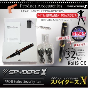 �����佪λ�� �ڥ� ���ѥ������ ���ѥ�������X (P-113�� ����ե�) �������