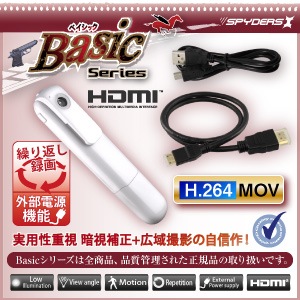 �����佪λ�۾����ӥǥ������ �ڥ� ����å׷�  ���ѥ�������X Basic (Bb-638W) �ۥ磻��