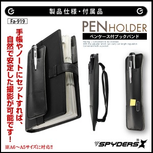 �ڥ��å�����5�ۡ������������۾����ӥǥ������ �ڥ󷿥ǥ����󥫥���б��ڥ󥱡����ե֥å��Х�� (Fa-919)