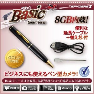 �����佪λ�ۥܡ���ڥ�ڥ�  ���ѥ�������X Basic (Bb-643G) ���顼������� 8GB��¢