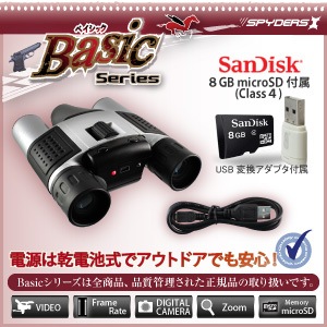 �����佪λ���д�� �ǥ������д���� ���ѥ�������X Basic (Bb-637)