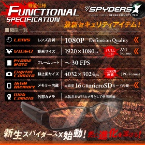 �����佪λ�ۥᥬ�ͷ� ���ѥ������ ���ѥ�������X (E-250) ���ꥢ��� FULL HD1080P 1200������ 16GB��¢