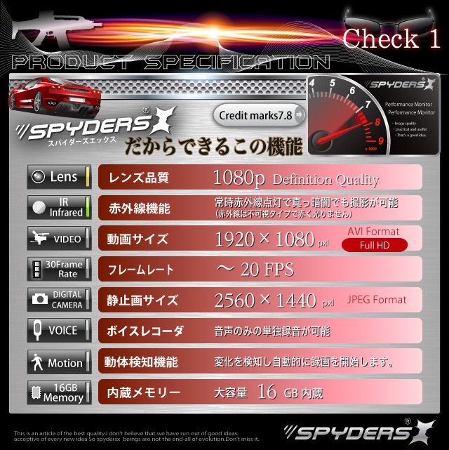 �����佪λ���ӻ��׷� ���ѥ�������X (W-755) �ֳ���