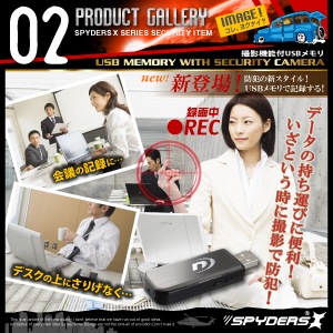 �����佪λ��USB ���꡼ USB���귿 ���ѥ�������X (A-440) �ֳ��� 1200������