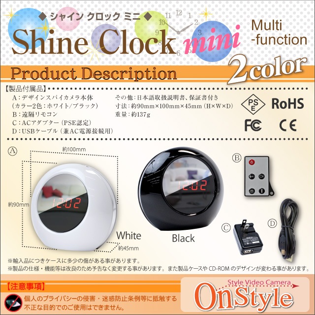 �����佪λ���ֻ��׷� Shine Clock mini ���㥤�󥯥��å��ߥ� (R-209)�ۥ磻��