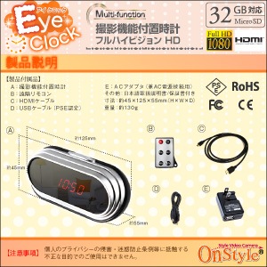 �����佪λ���ֻ��׷� Eye Clock ���������å� (R-217S) HDMI����
