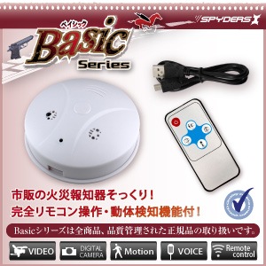 �����佪λ�۾����ӥǥ������ �к����δ﷿ ���ѥ�������X Basic (Bb-631)