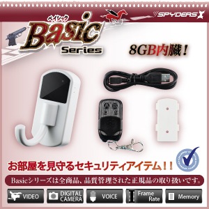 �����佪λ�۾����ӥǥ������ �եå��� ���ѥ�������X Basic (Bb-636W)�ۥ磻��