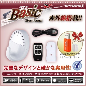 �����佪λ�۾����ӥǥ������ �ϥ󥬡��ɳݤ� ���ѥ�������X Basic (Bb-642W) �ۥ磻��