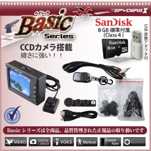 �����佪λ�ۿ����󥸥��륢��  ���ѥ�������X Basic (Bb-611) Ͽ�����