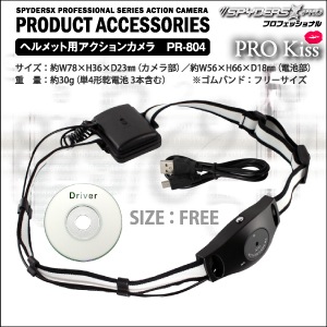 �����佪λ�۾����ӥǥ������ �إ��å��� ���ѥ�������X PRO (PR-804)