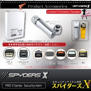 �����佪λ�ۥХåƥ꡼���ޡ��ȥݡ����֥� ���Ŵ凉�ѥ�������X (O-110����ե�)