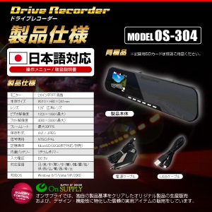 �����佪λ�ۥե�HD���ֳ���LED��ܤ���֤Ǥ�Хå��껣�� �ɥ饤�֥쥳������  �ߥ顼�� ���󥰥��� (OS-304)