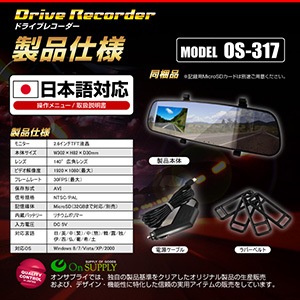 �����佪λ�ۥե�ϥ��ӥ�����б��ι�����Ķ�������� �����к��˥ɥ饤�֥쥳������ �ߥ顼�� ���󥰥��� (OS-317)