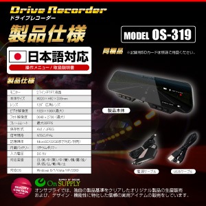 佪λк˥ɥ饤֥쥳  եϥӥ ߥ顼 󥰥 (OS-319)