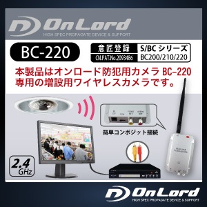 佪λֳLED ŵ巿ȥ BC-220ѥ/ 2ch