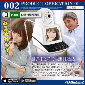 佪λۥޥб ƻ륫 IPƥ (OL-013) ֳLED ưθ   OnLord