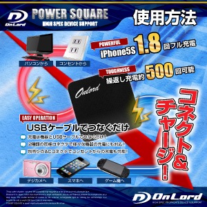 佪λ۽Ŵ ƱȥڥǻȤݡ֥Хåƥ꡼ 2800mAh PowerSquare2800 (PB-150C) ݡ֥Хåƥ꡼