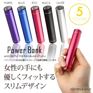 佪λۥݡ֥Хåƥ꡼ Ŵ (O-120C) ֥롼 2600mAh LED饤 ƥå ޥб