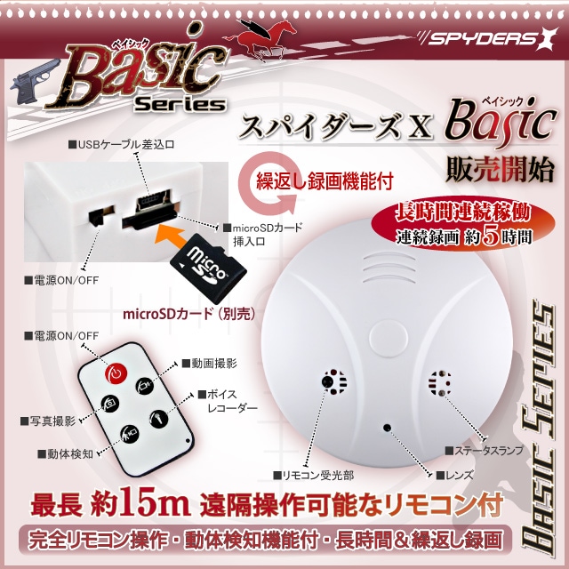 ���ѹ�����������_201504�۲к����δ﷿����� ���ѥ�������X Basic (Bb-631)