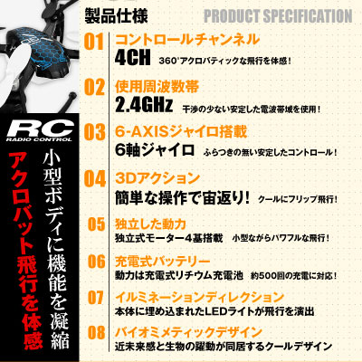 �ڥ��å�����5�ۥ饸���� �����åɥ��ץ��� 4CH�б� 6�����㥤����� 3D��������� �ե�å����ԡ�Predator8��(OA-2640)