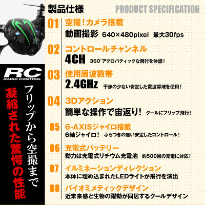 �ڥ��å�����5�۾����������ܥ饸���� �����åɥ��ץ��� �ɥ����� 4CH�б� 6�����㥤����� 3D��������� �ե�å����ԡ�Top Selling X6��(OA-2630) VGA 30FPS