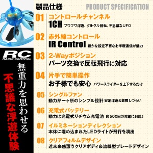 �ڥ��å�����5�ۥ饸���� UFO �ɥ����� 2in1��������  �ֳ����̿� 1CH�б� ������ͷ Φ���ž  ��Ultra Rotate Speed UFO��(OA-2650)