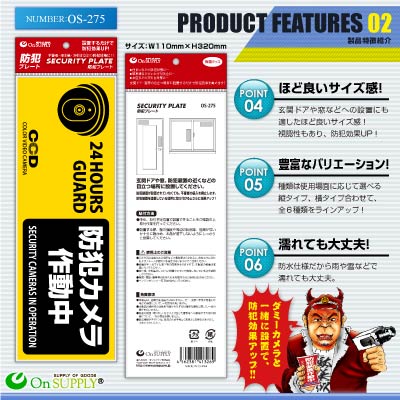 �ڥ��å�����10������ȥ�������ߡ������θ���UP�����ȥץ졼�� ������ UV���å� �������ƥ��ץ졼�� PP�� �����ȥ�����ư��ס�OS-275��