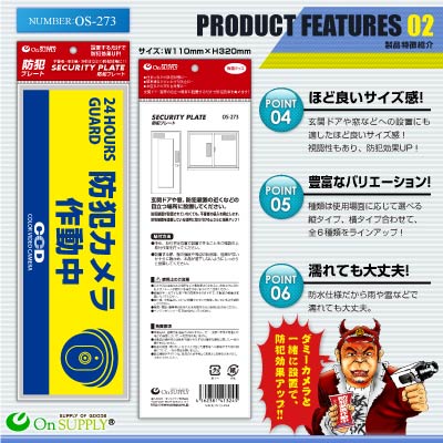 �ڥ��å�����10������ȥ�������ߡ������θ���UP�����ȥץ졼�� ������ UV���å� �������ƥ��ץ졼�� PP�� �����ȥ�����ư��ס�OS-273��