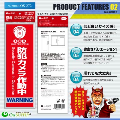 �ڥ��å�����10������ȥ�������ߡ������θ���UP�����ȥץ졼�� ������ UV���å� �������ƥ��ץ졼�� PP�� �����ȥ�����ư��ס�OS-272��