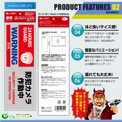 �ڥ��å�����10������ȥ�������ߡ������θ���UP�����ȥץ졼�� ������ �������ƥ��ץ졼�� PP�� �����ȥ�����ư��ס�OS-271��